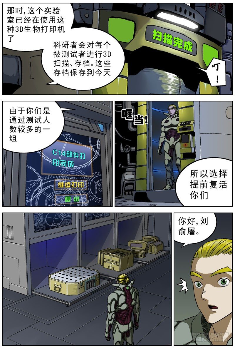 047重演2