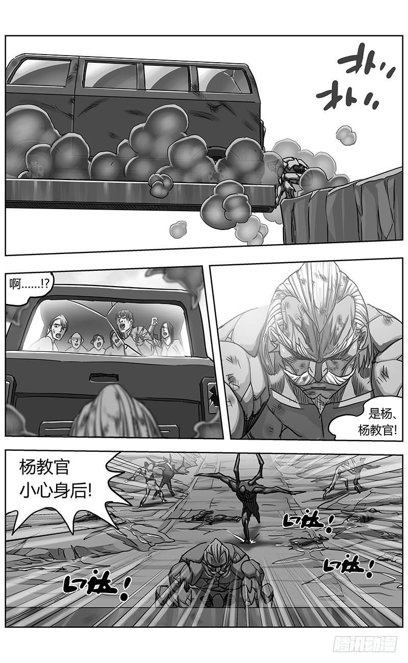 336往事3