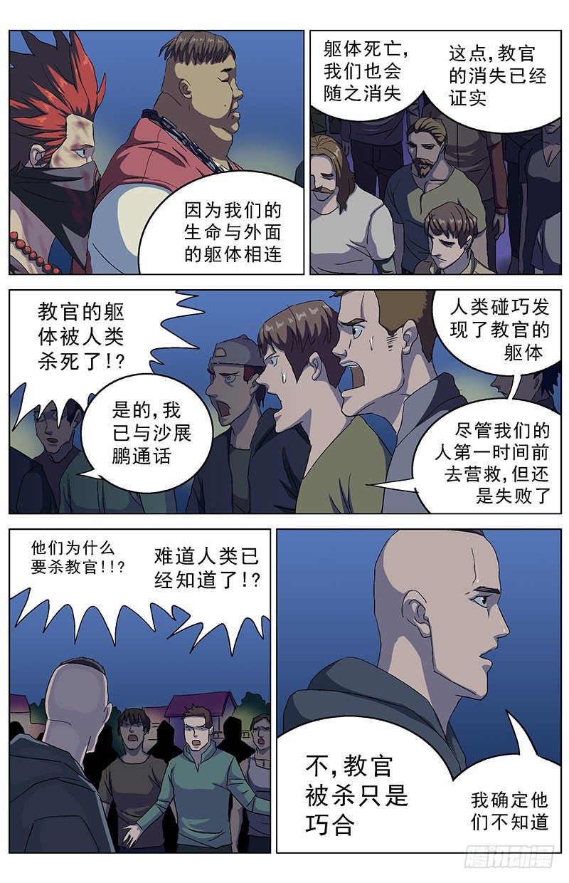 161投票1