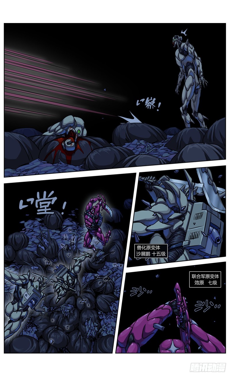 356劝降12