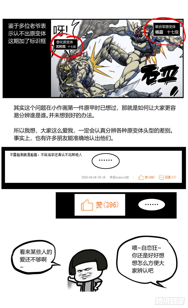 351勇气16