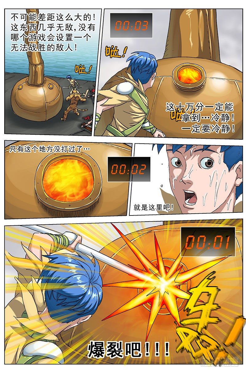 120思路1