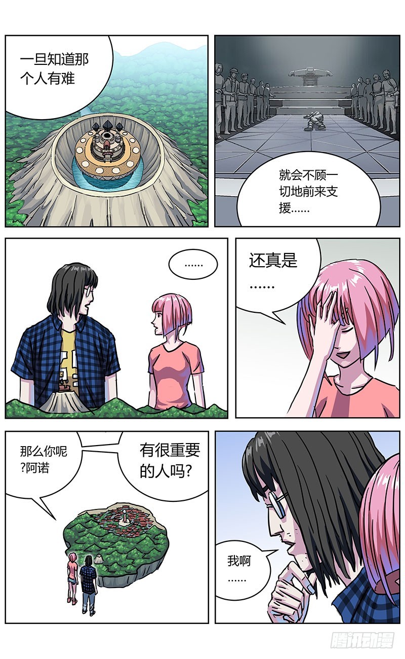 332数据之用8