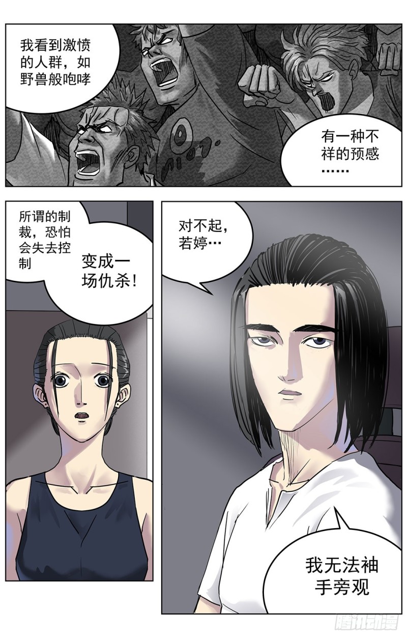 317阿申15