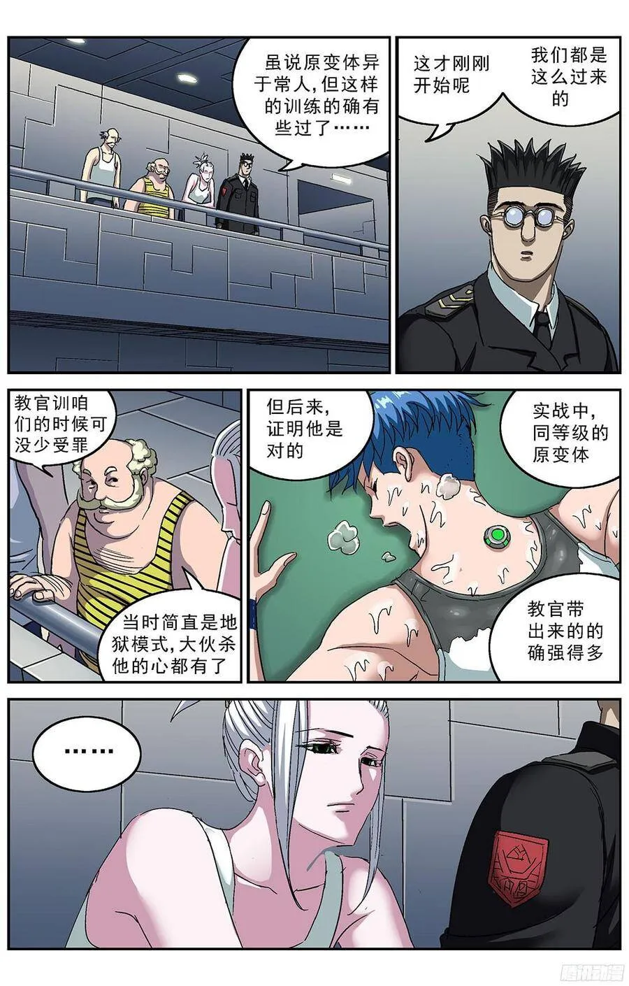 192费倾12