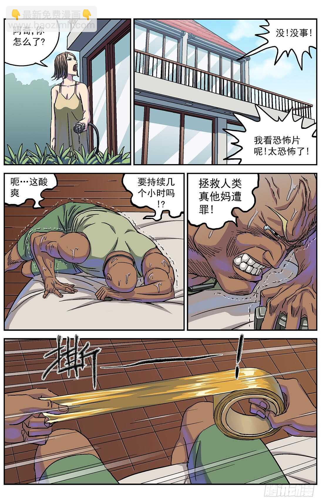 285数据提取13