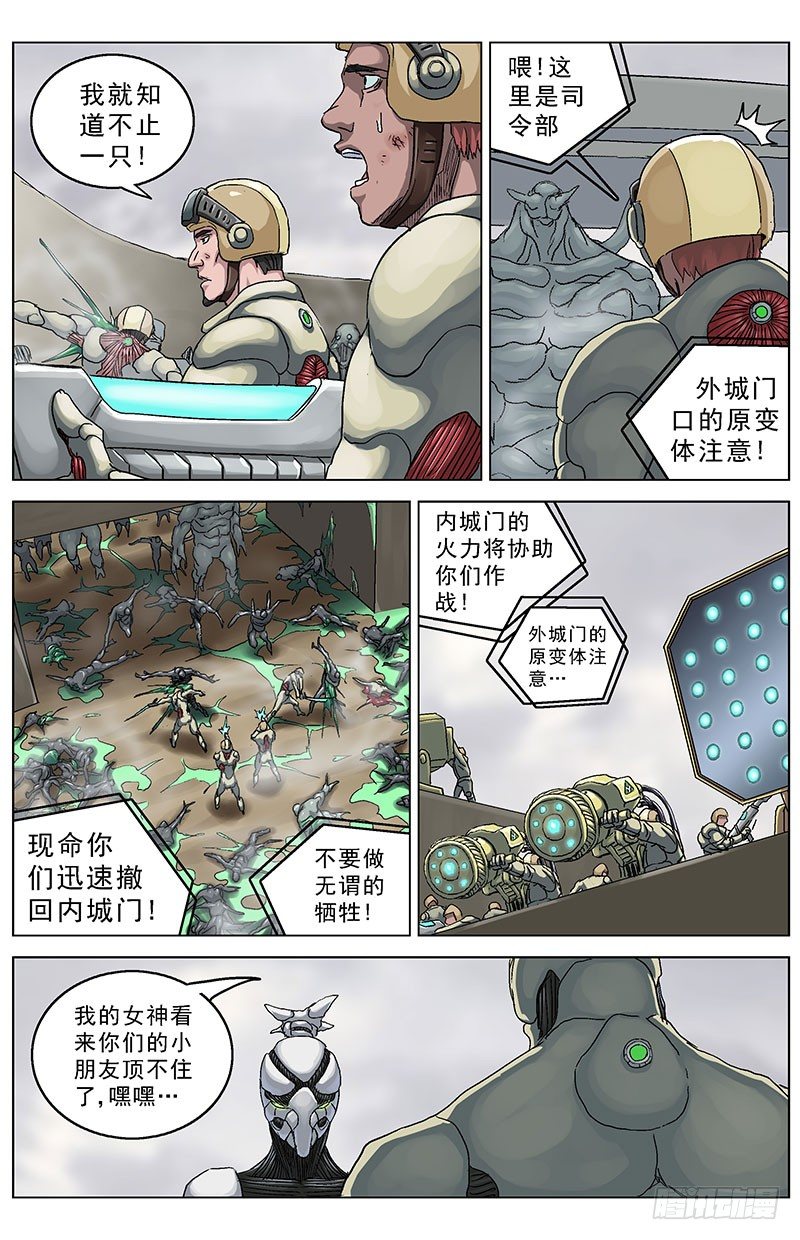 121附麒3
