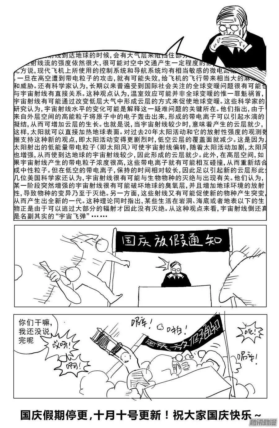 205原目磁级9