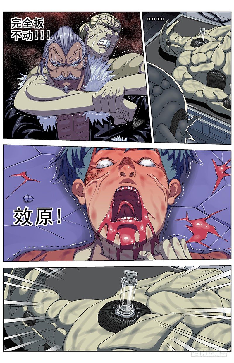 156消失8