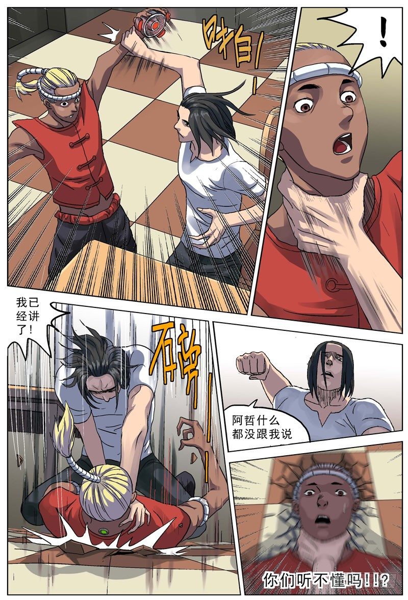075用刑2