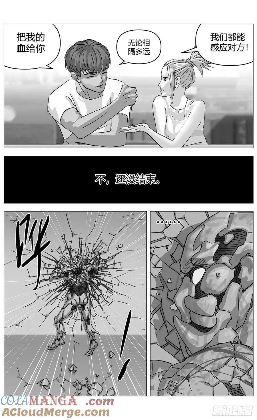 他乡之路0033