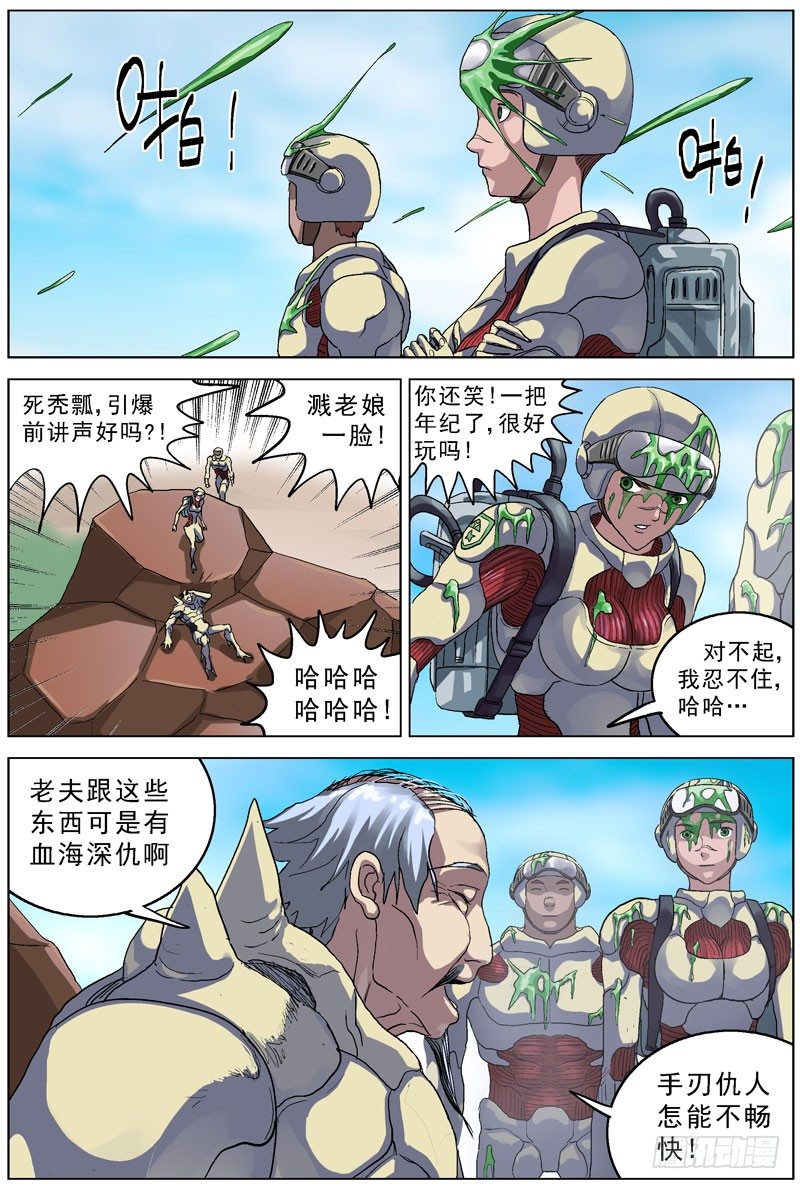 070关于升级2