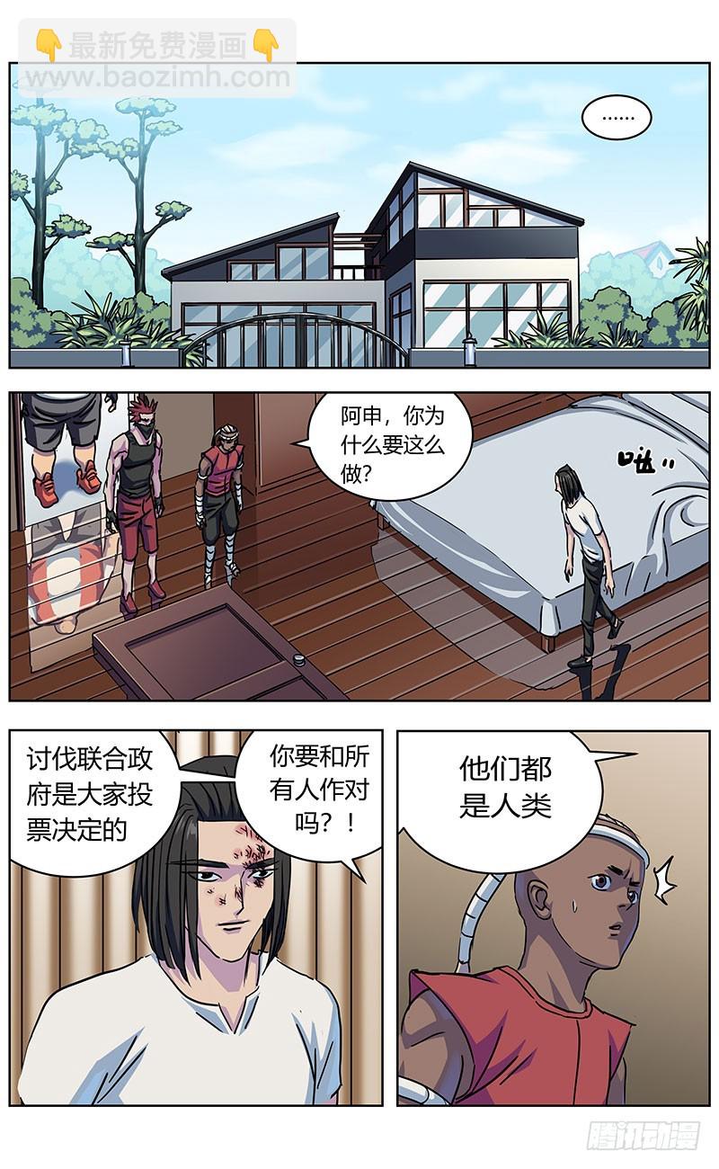 328胖子2
