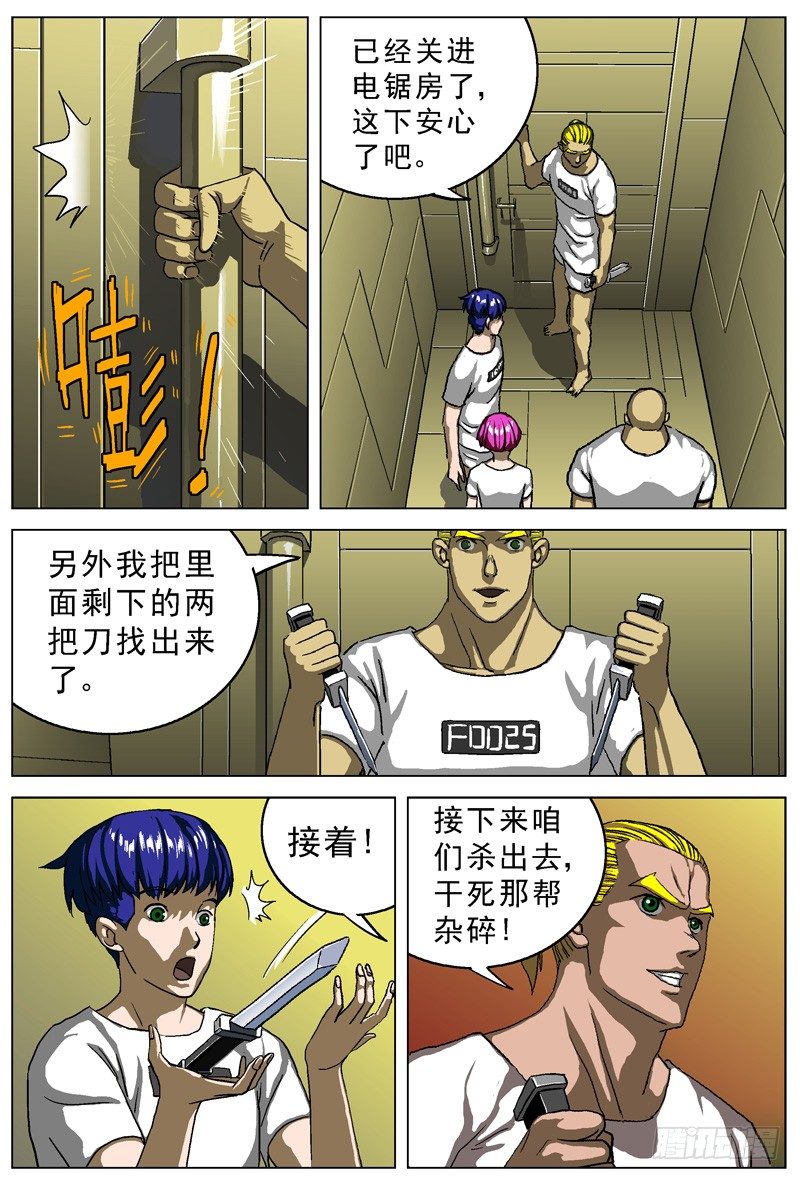 016姓名1