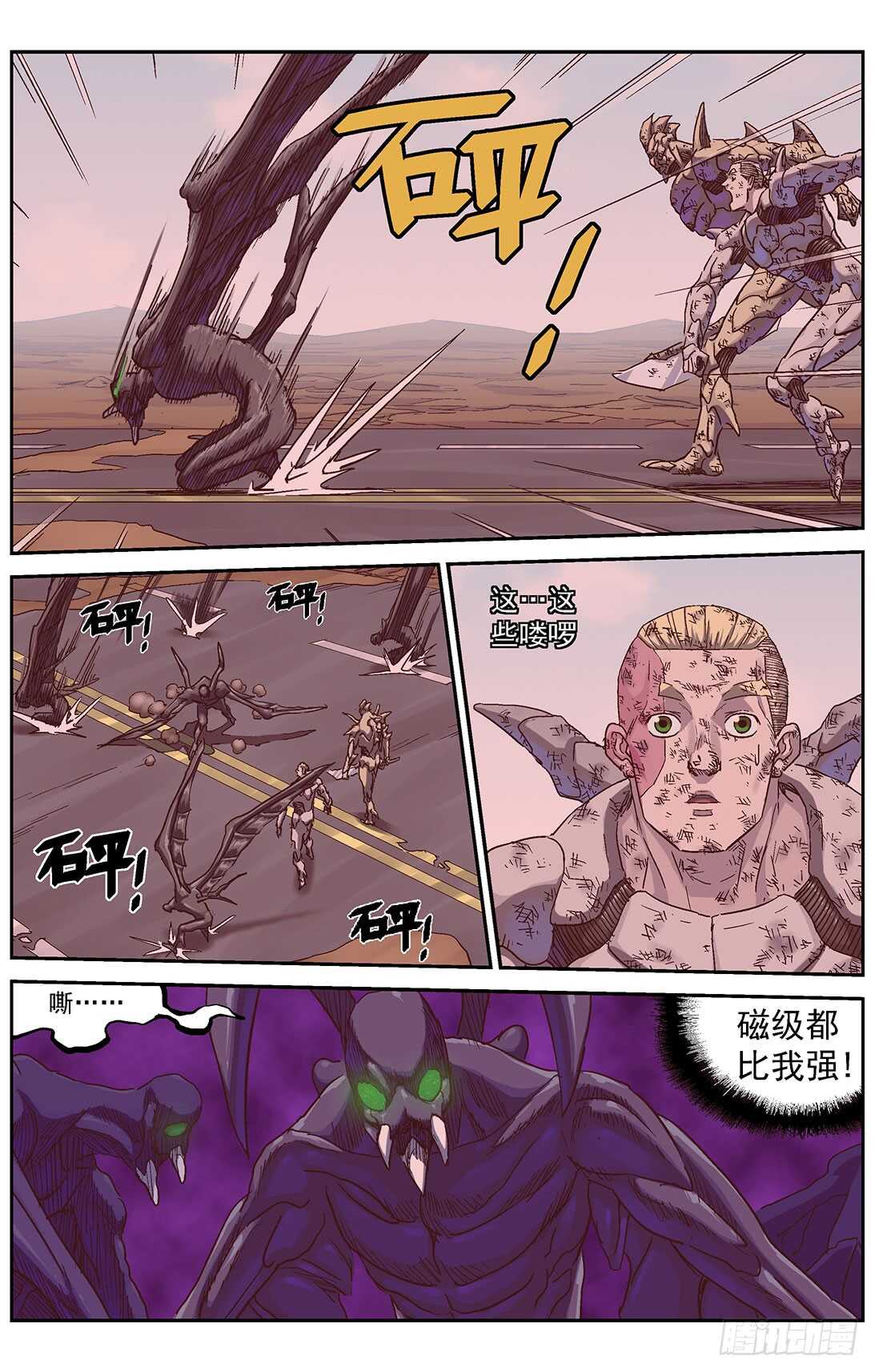 295新武器12