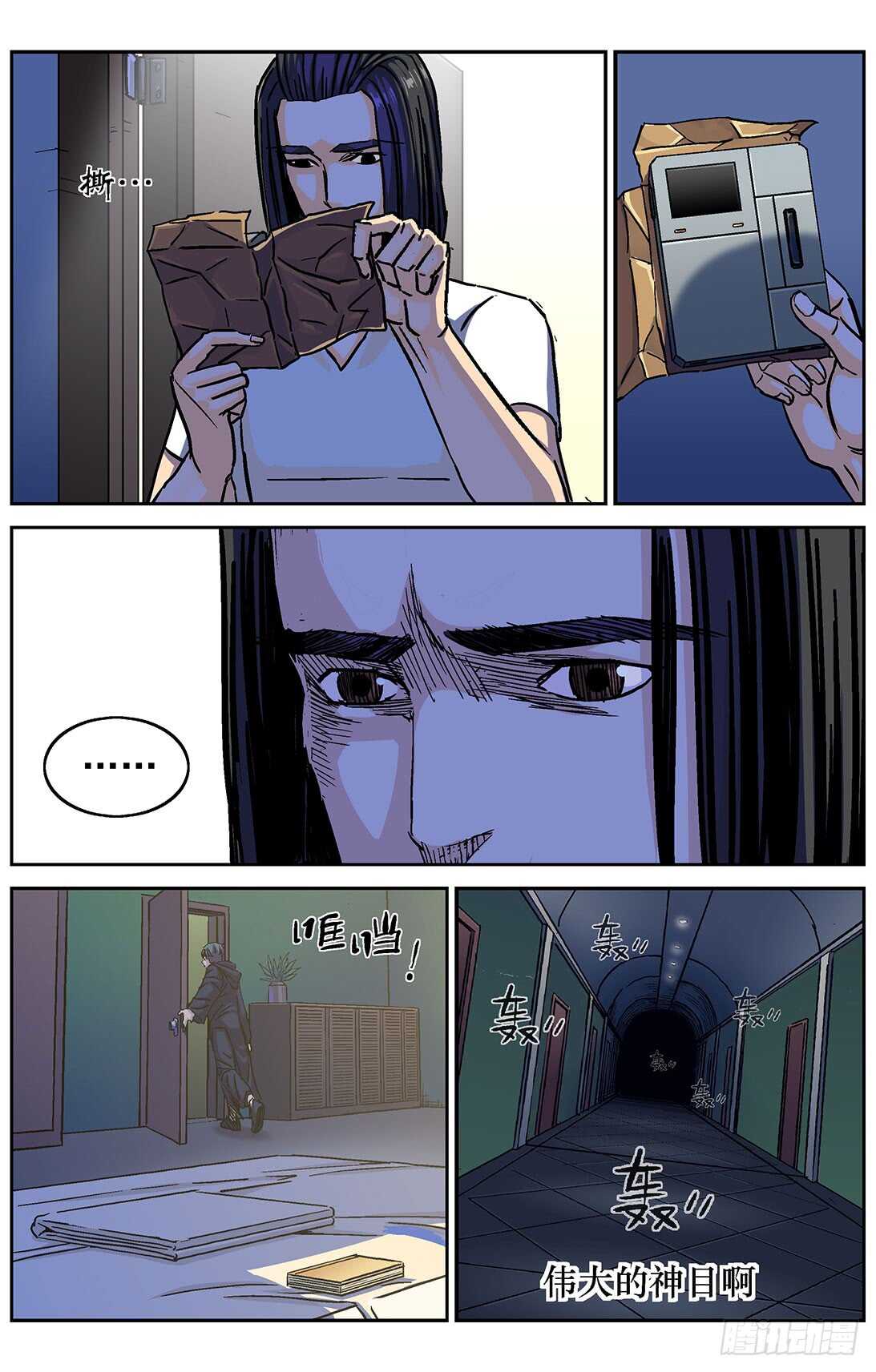 287圣光8