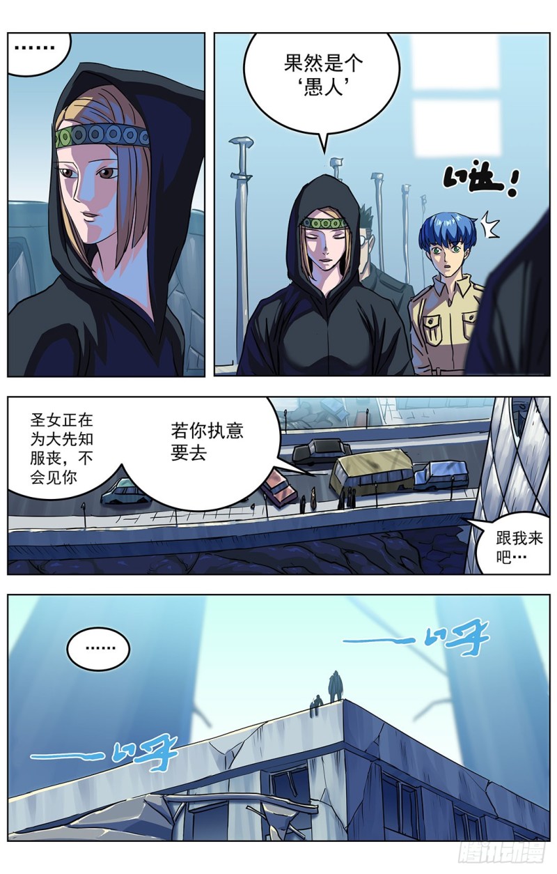 319辩论13