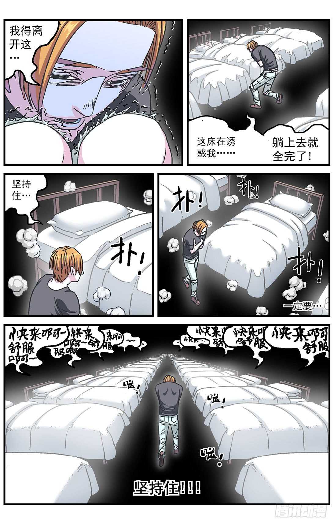 278操作无效15