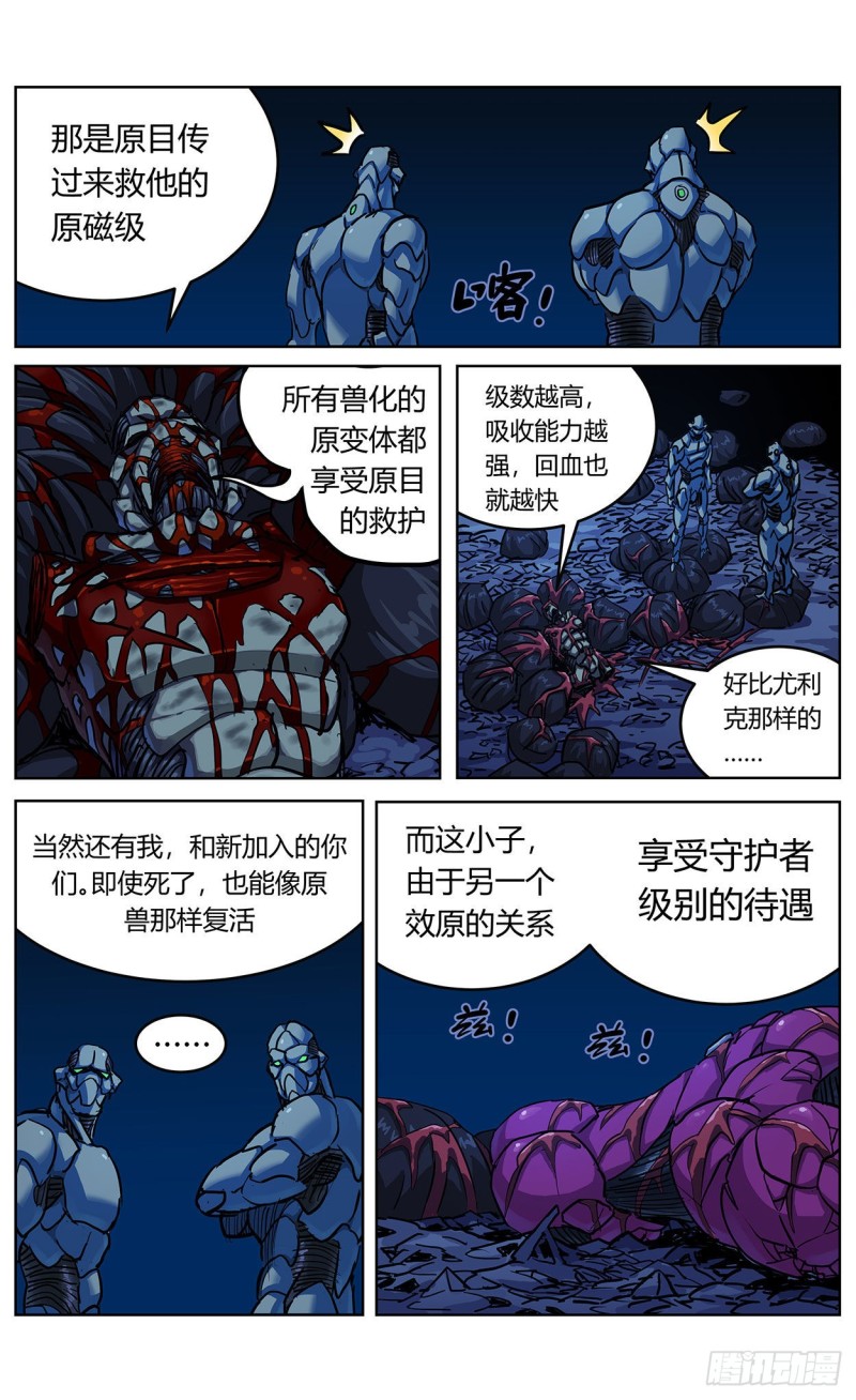 362谈判3