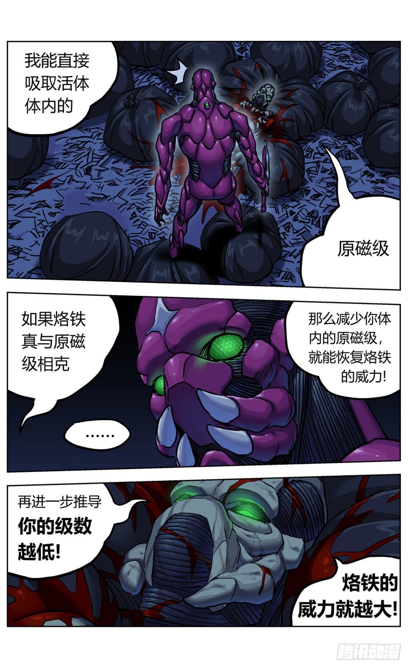 369特殊能力15