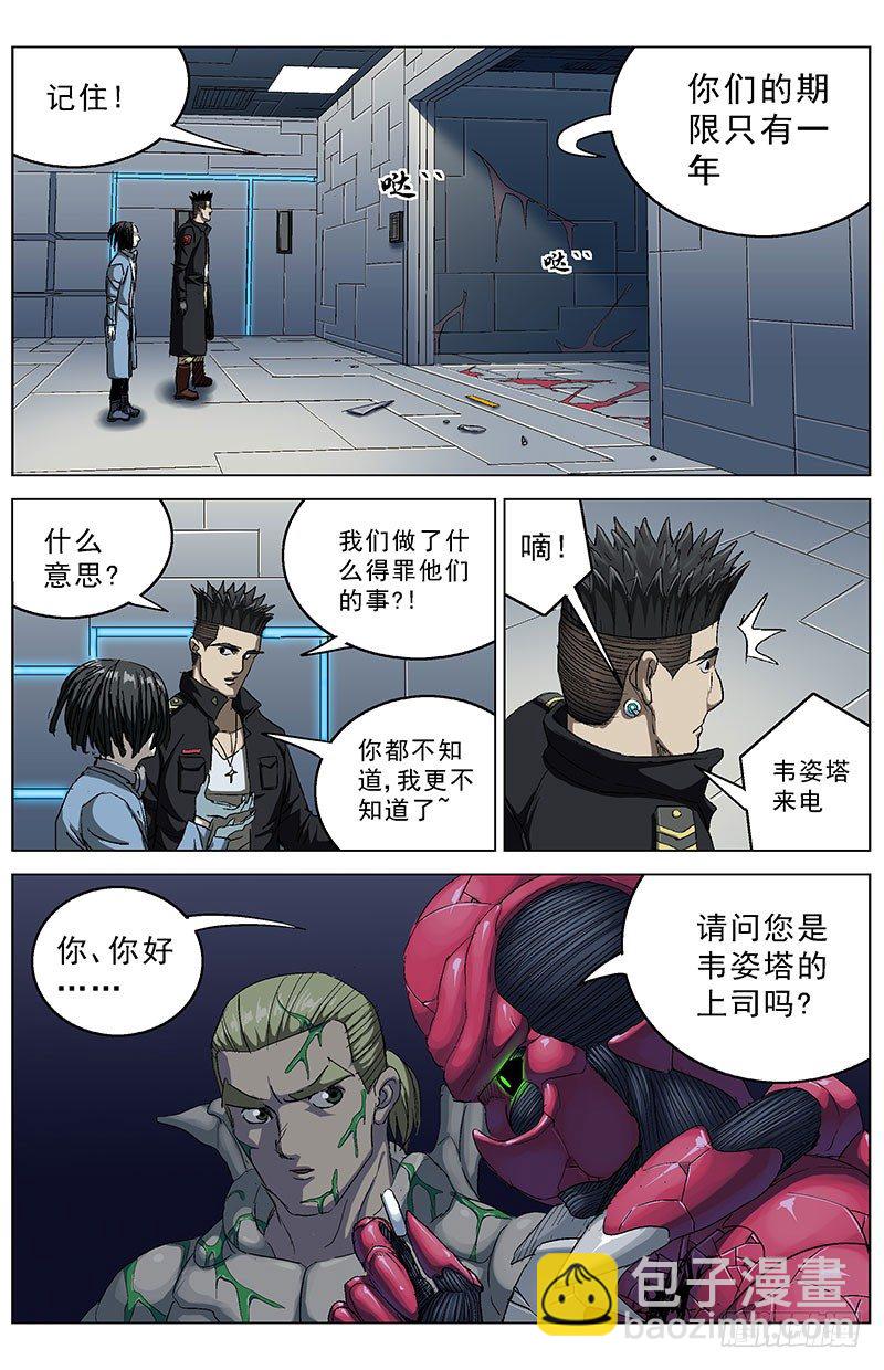 185通话5