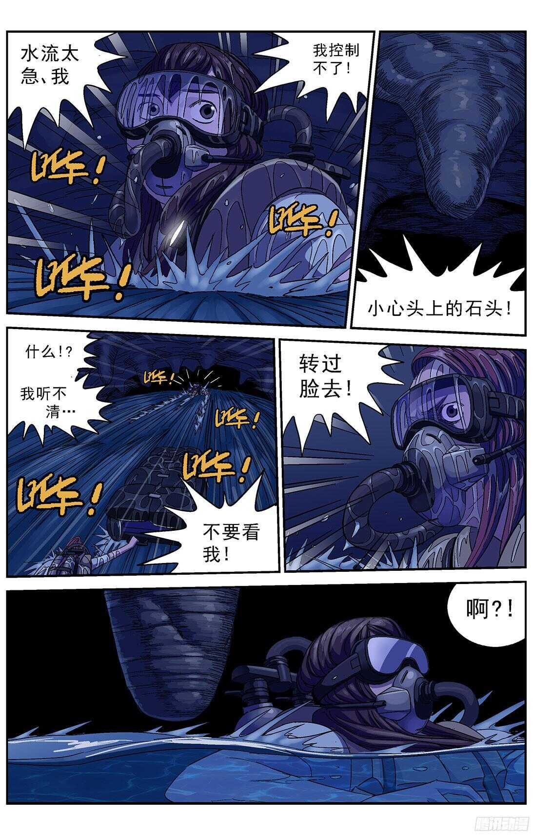 249童年阴影1