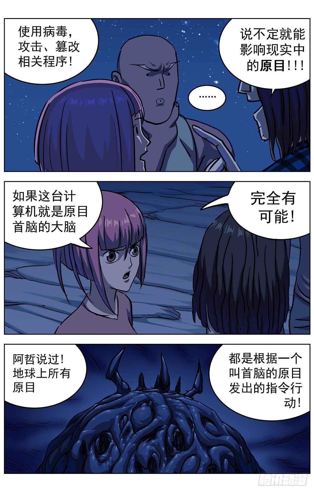 315程序员11