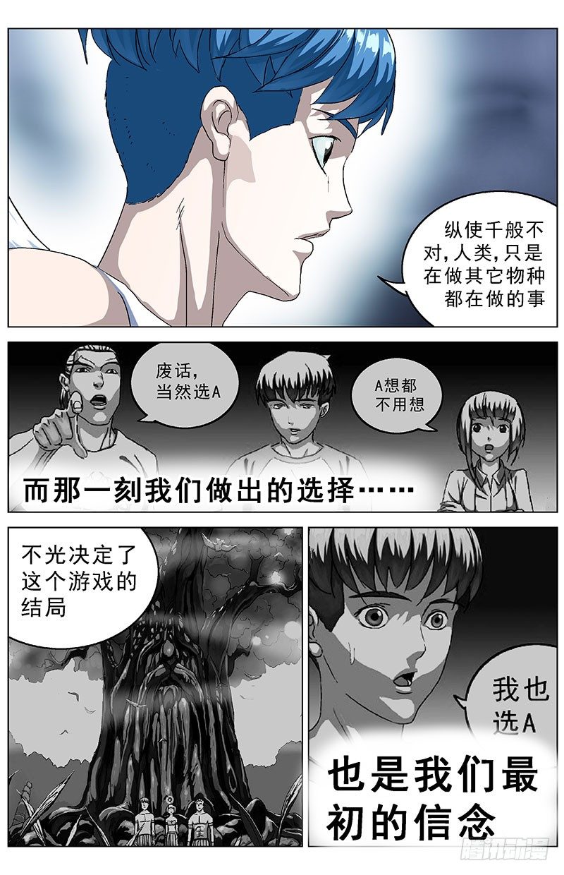 143救赎3