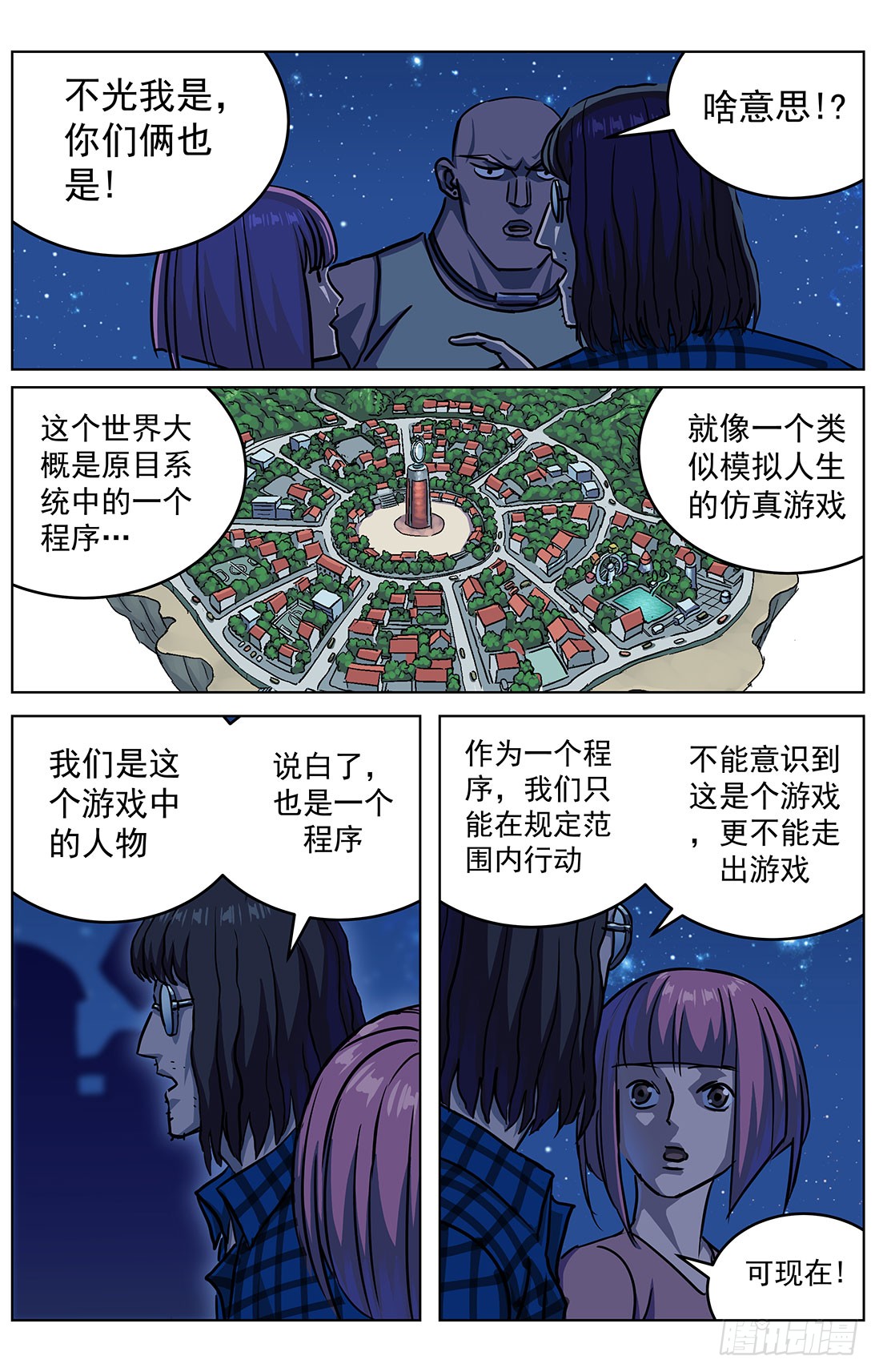 315程序员14