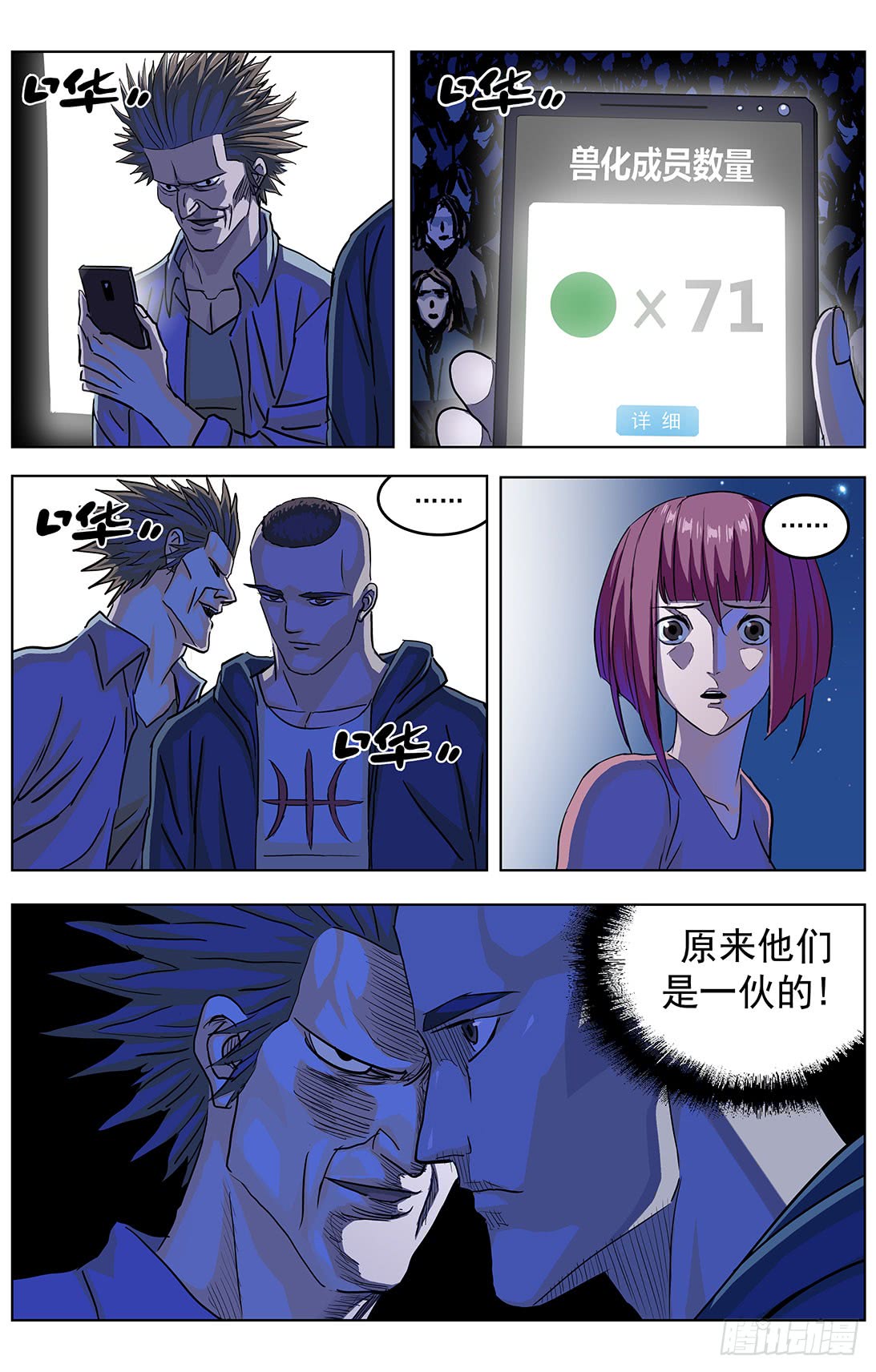 313蒙太奇4