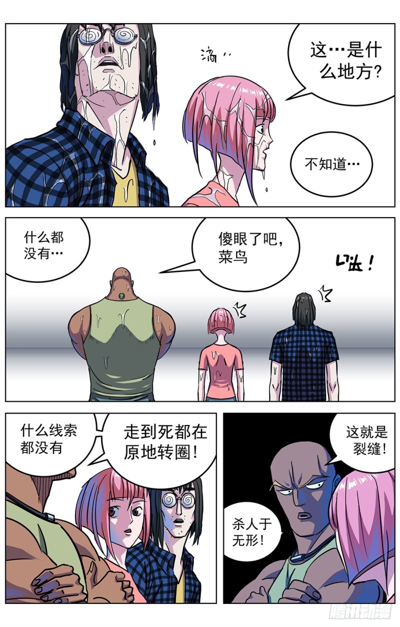 318停战条件9