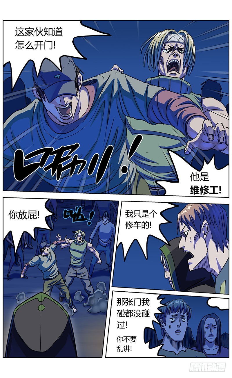 342人们9