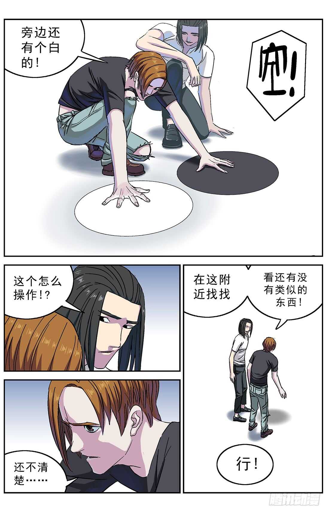 265临行11