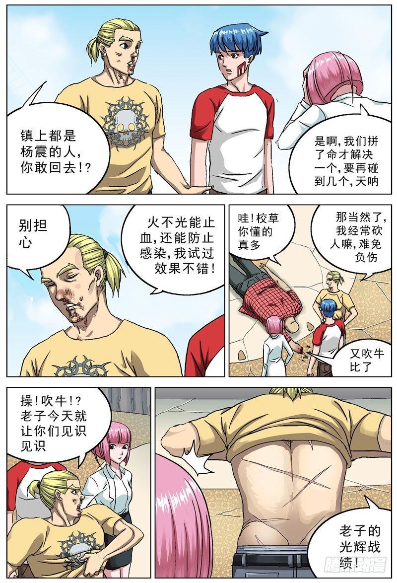96入室1