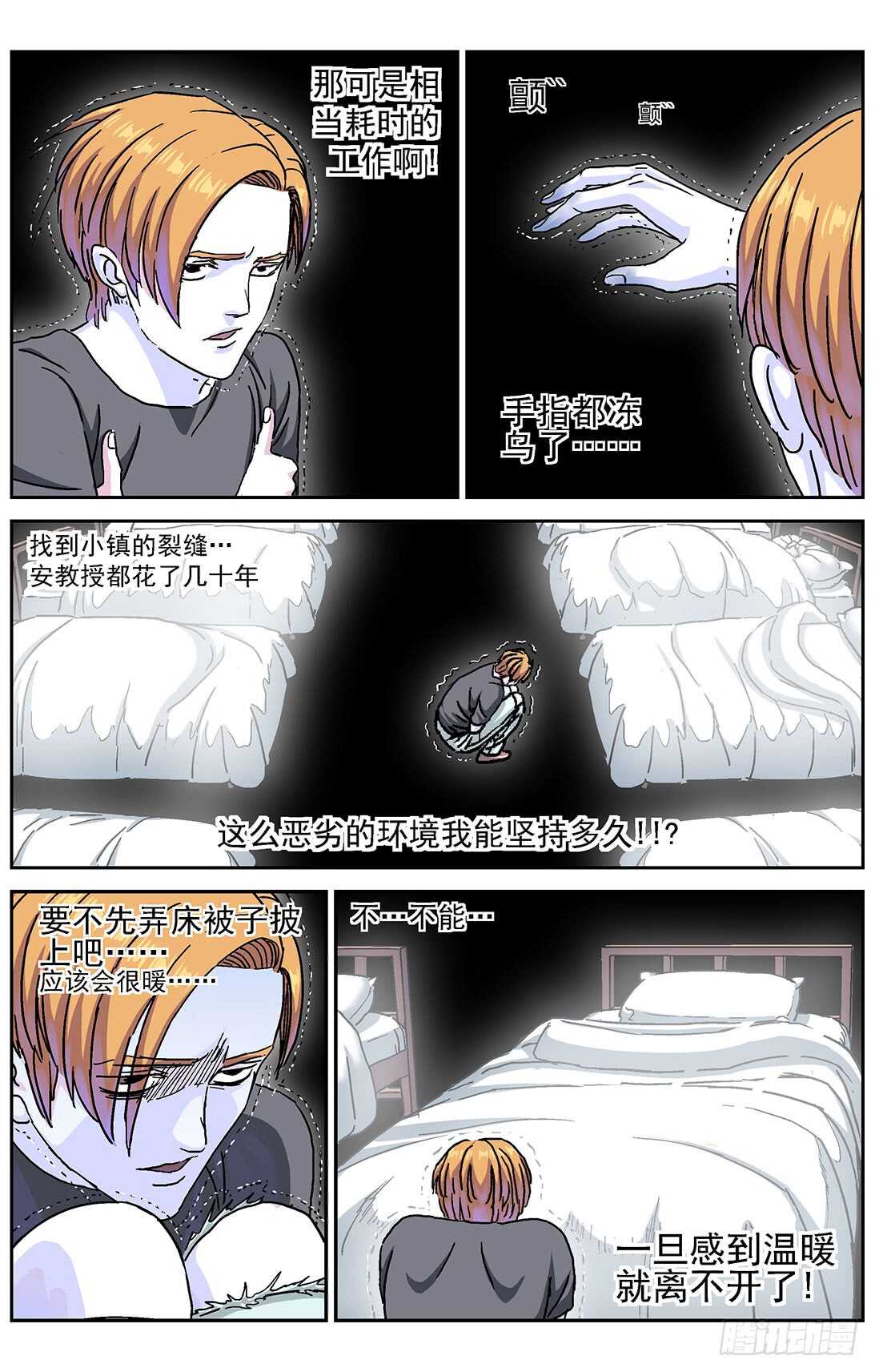 278操作无效9