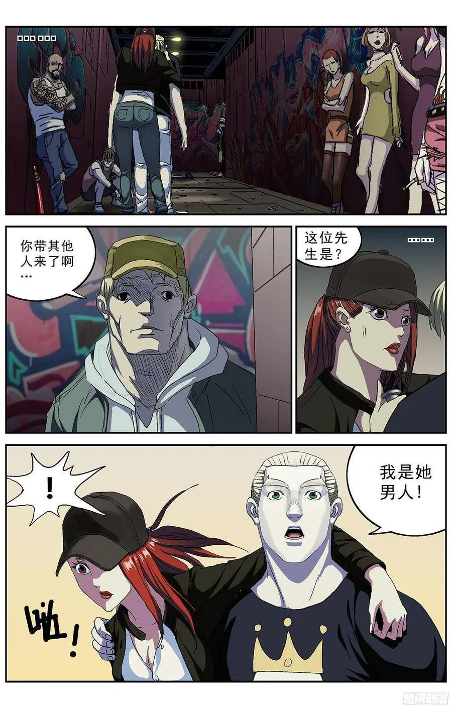 214跟踪11