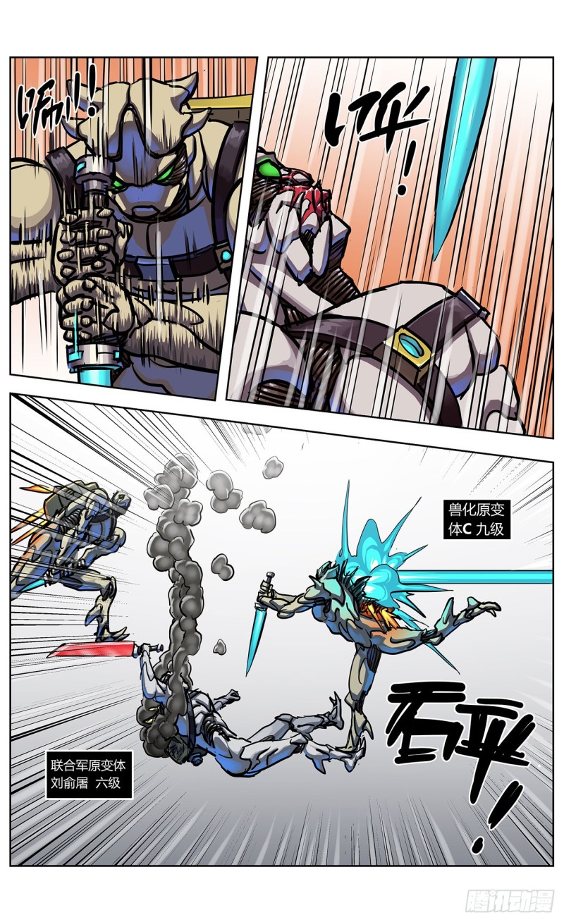 353感应8