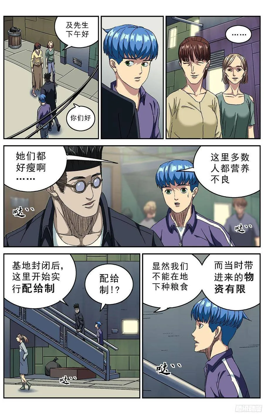 210地下城2