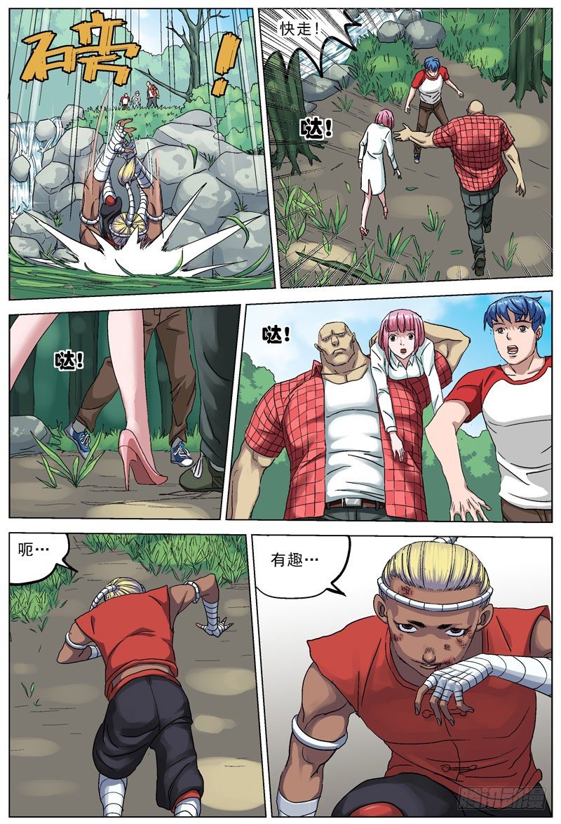 90追杀4