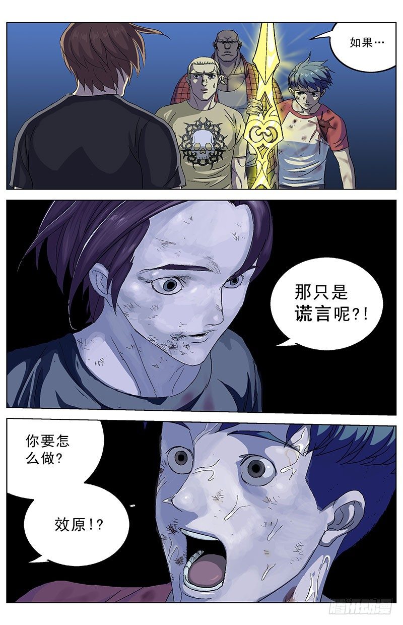 165攀爬7