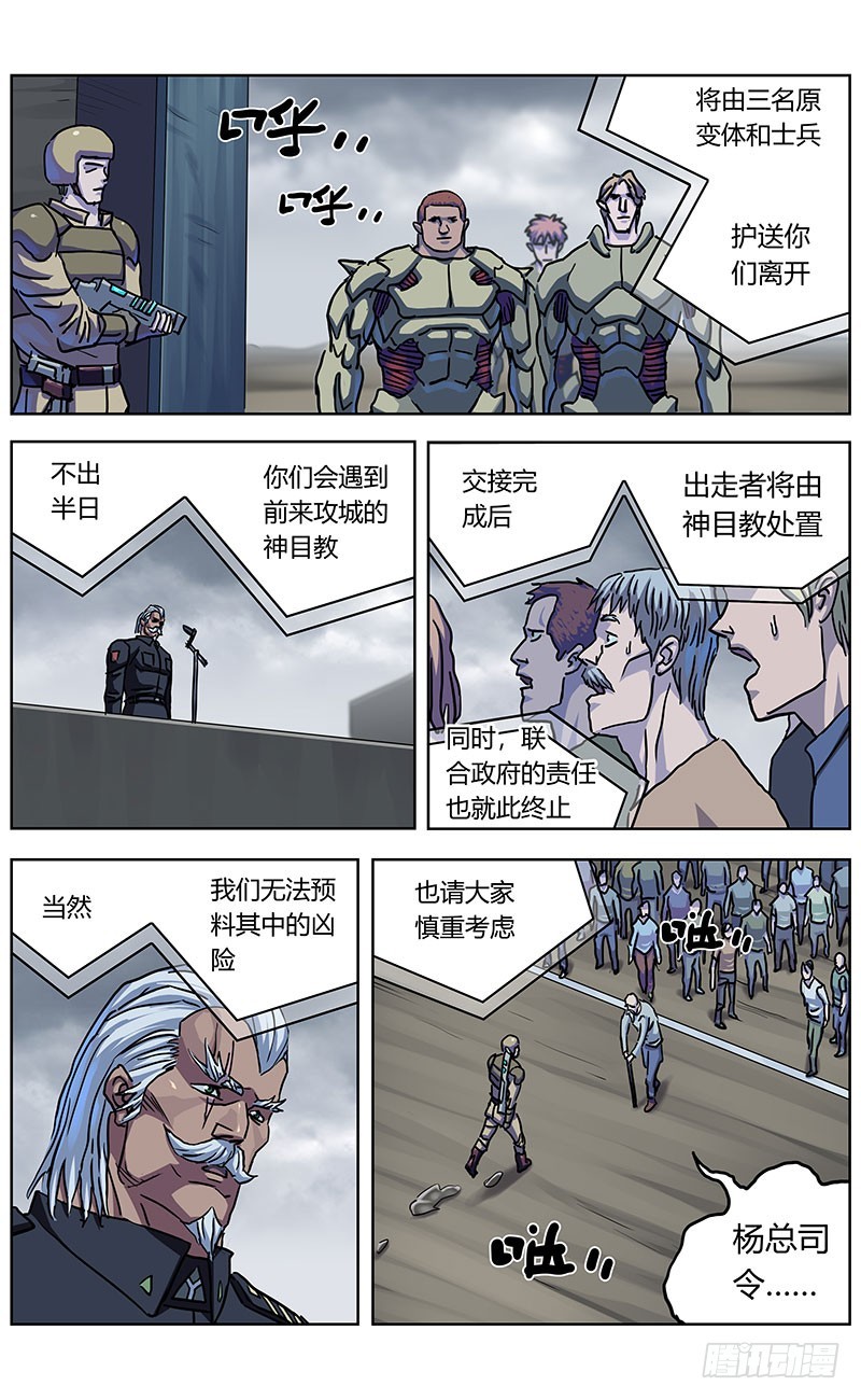 334出走1