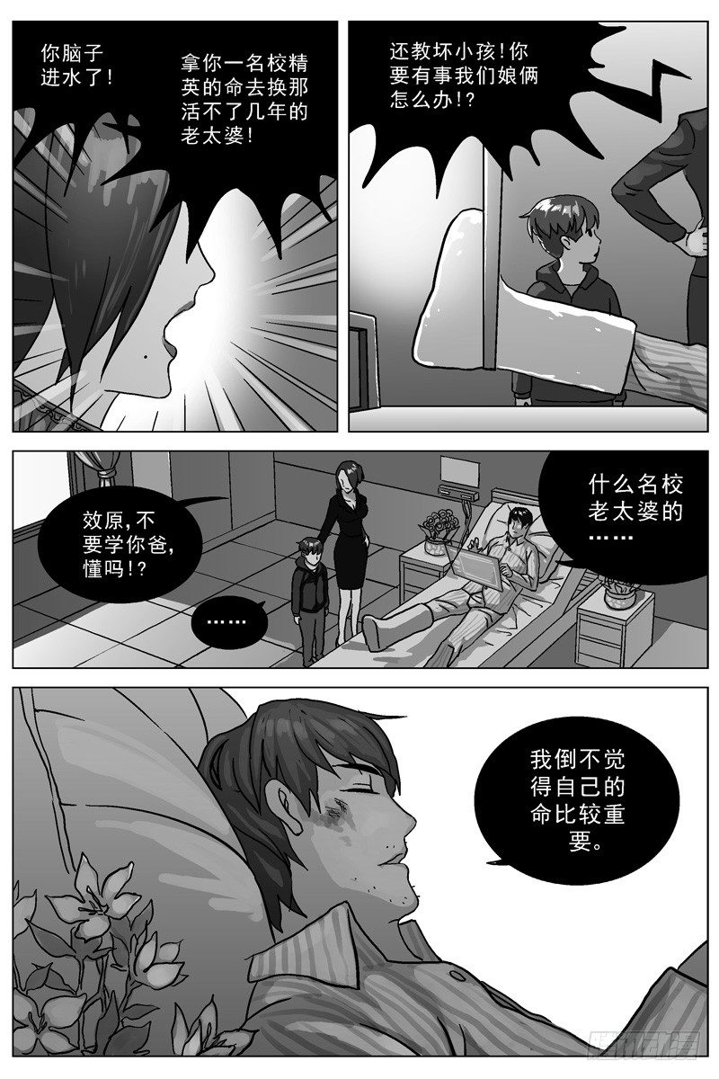 027侧门4