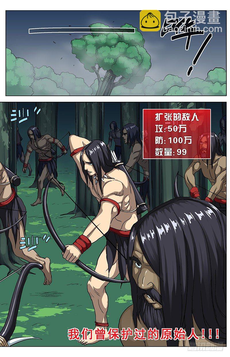 140属性16