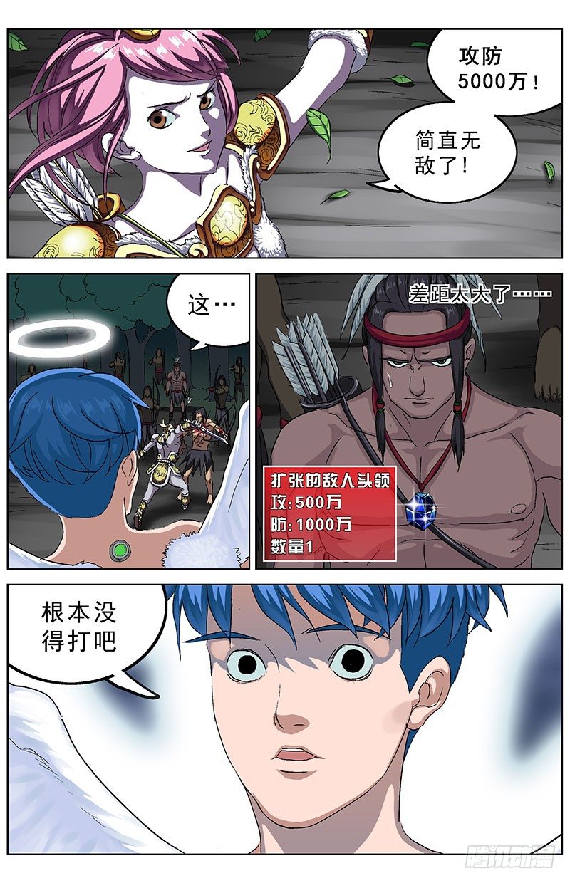 141反叛7
