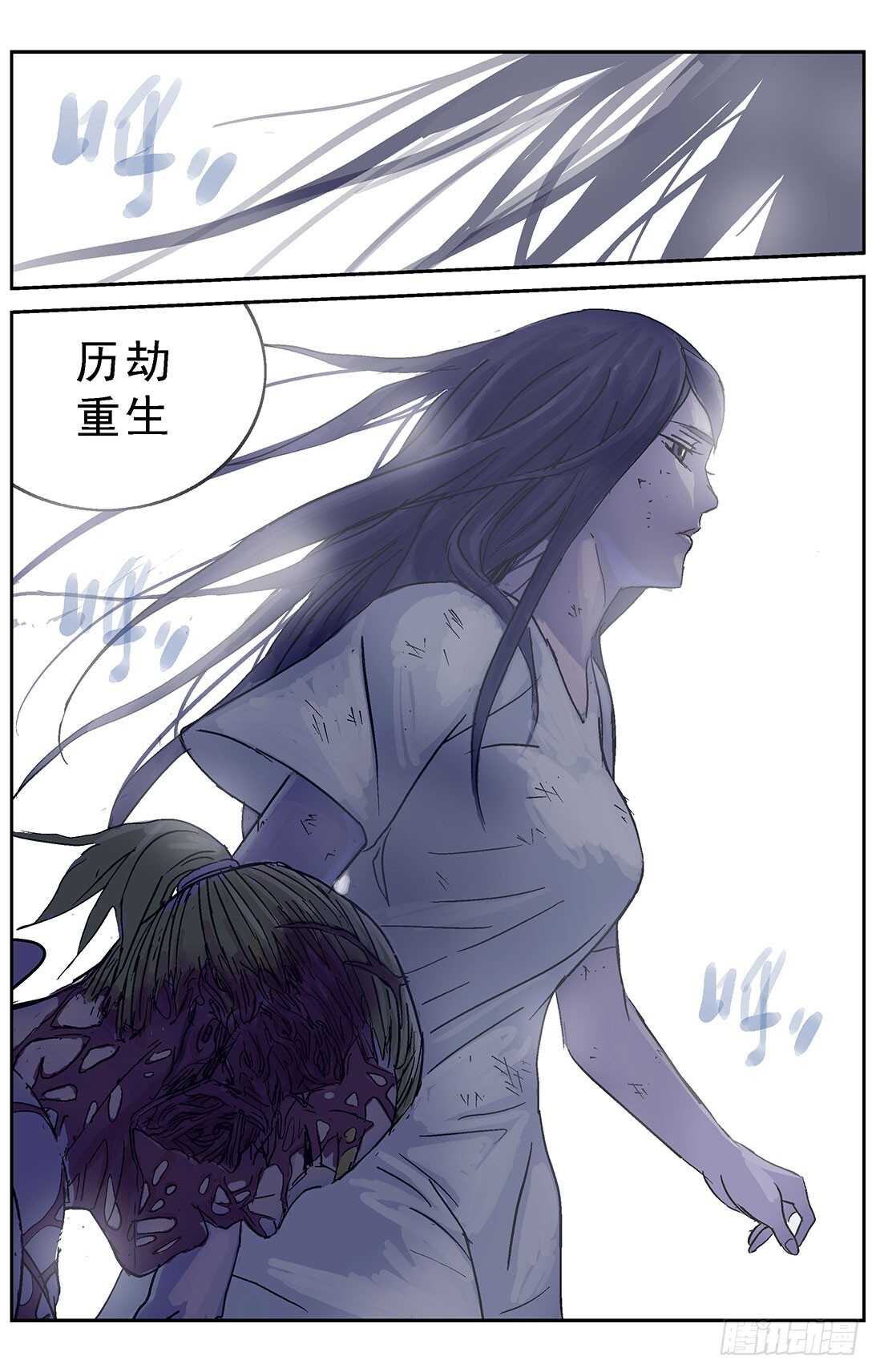 262圣女8