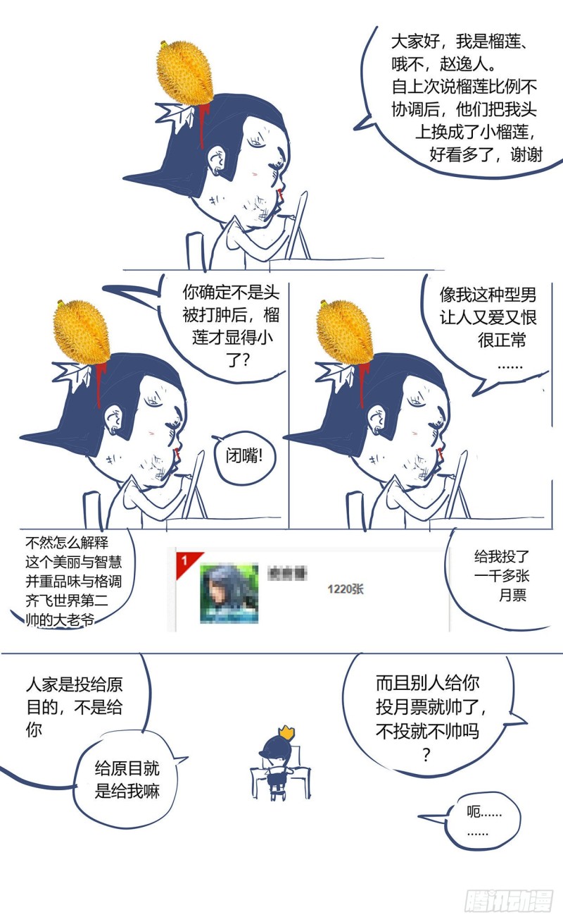 366情绪化17