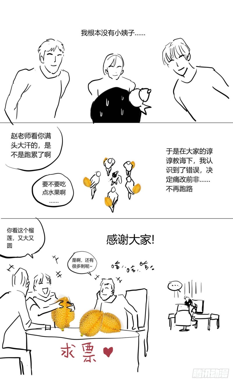 359神目的检验17