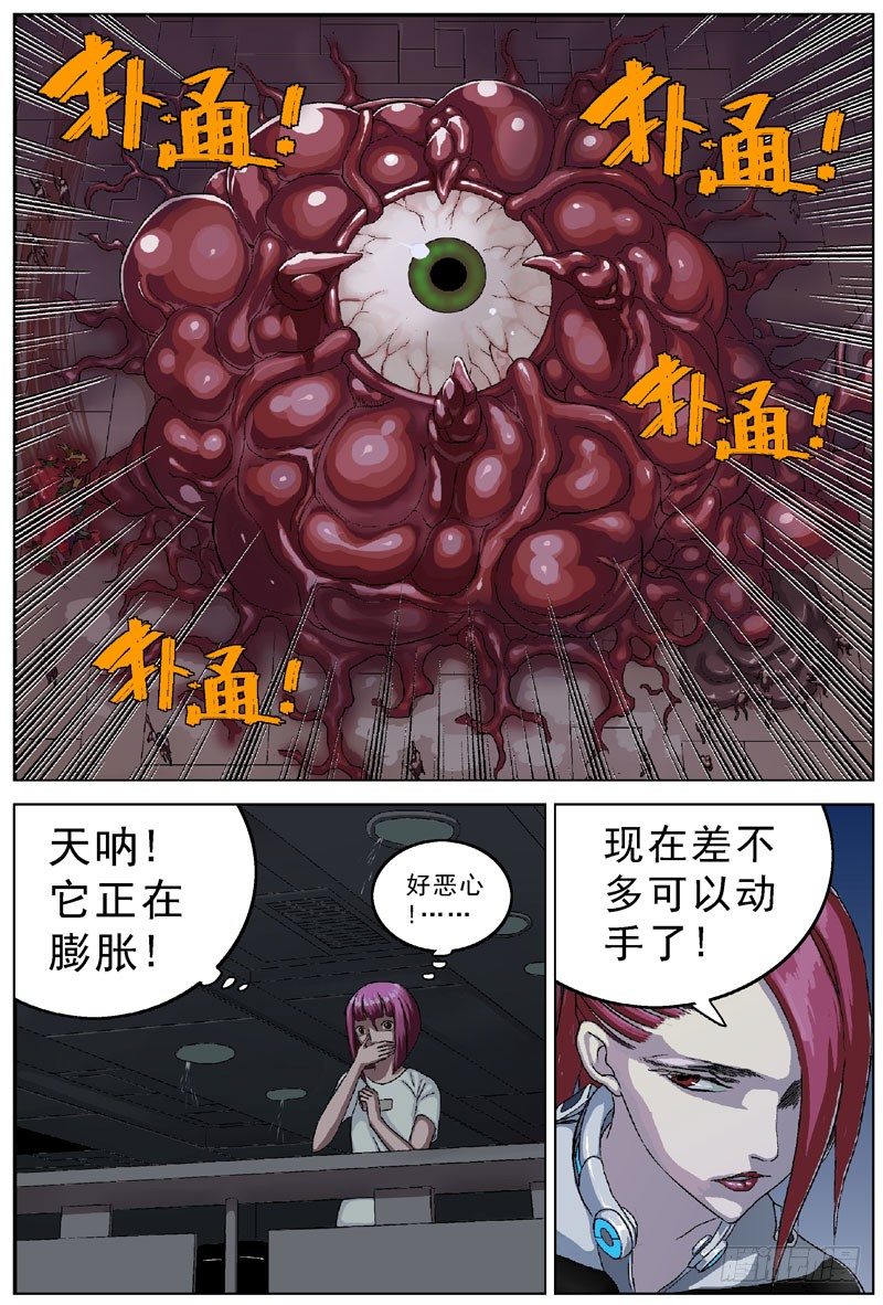 047重演5