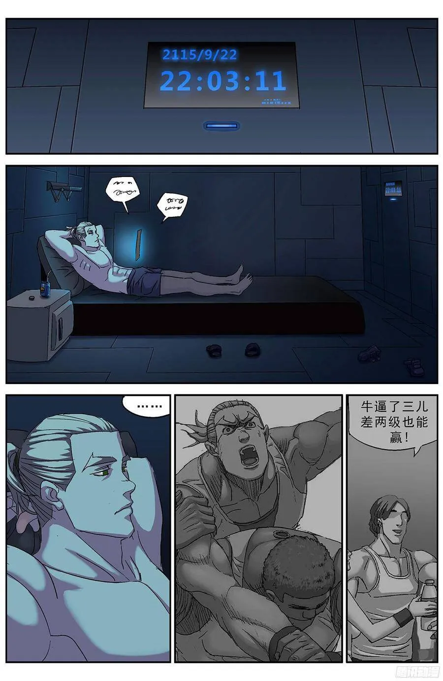 196问题3