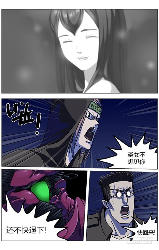 320不见9